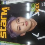 [시우민] 스타엠 7월호 <b>표지</b>모델 시우민!