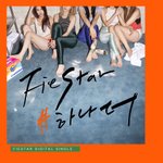 피에스타 컴백 포토 존쎅