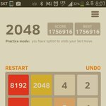 [레전드] 2048게임 하다가 <b>살짝</b> 자랑질
