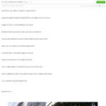 [백현] 인증된 인가후기......