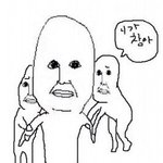 [EXO] 결국은 <b>만신창</b>이네ㅋㅋㅋㅋ