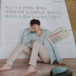 [EXO] @@<b>소지섭</b> 발가락에 대해@@