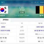마지막 벨기에전... 누구를 투입하면 이길까요?