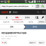[EXO] 나와 너 ^^ <b>메일</b> 보낸애