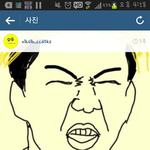 [EXO] 11???? <b>what</b>? sehun???