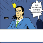[<b>노가리</b>아] 박주영 사용법