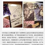 [타오] 타오의 인격을 알 수있는 데뷔전 <b>일화</b>~
