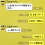 문자 <b>전송</b>을 잘못했을 때.jpg