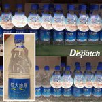 [<b>콜로</b>라도] 별그대 도민준이 대륙에서 광고하는 대륙생수