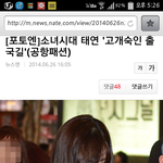 [EXO] <b>아오</b> ㅅㅂ 불쌍한척 개쩔어 ㅡㅡ