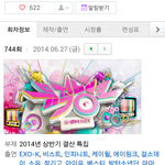 [exo] 이번주 뮤뱅에 엑소