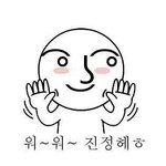 [EXO] <b>울</b>액히~ 안자고 모해ㅎ <b>오빠</b> 생각했어?~ㅎ