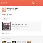 [EXO] 카스여동<b>지랄</b><b>남</b>.;.,