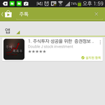 주식 효과본 오늘의 추천주