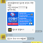 백수되니 이런 카톡이 오네요 ㅎㅎ