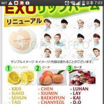 [EXO] 네이쳐<b>립밤</b>또나옴?