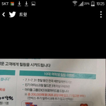 [EXO] <b>월드콘</b>