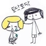 [EXO] 얘들아 아무도 <b>입밖</b>으로 꺼내기전까진