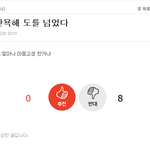 [EXO] 흑역사 <b>생성</b> 2