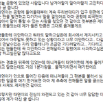 [EXO] 태혐이 이거 뭐냐 ? 