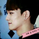 [EXO] 종대 <b>목젖</b> 왜이럼?