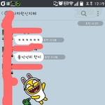 [개빡침] 2시간 늦어놓고 뻔뻔한 내친구...