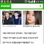 [시우민] <b>네이버</b> 메인에  시우민