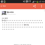 [EXO] 카스좆초<b>중딩</b>들의<b>수준</b>ㅋㅋㅋㄱㅋㅅㅂ