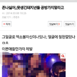 [EXO] 백현팬의 <b>진실</b>