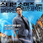 베스트셀러 '살인예언자' 헐리우드 영화화! <오드 토머스>