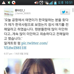 [EXO] 태연ㅂㄷㅂㄷ...나만가식같아??