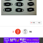 [EXO] 방금 엑소마스크 글<b>올린</b>애인데 저거나아닌데