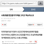 [EXO] 아낰ㅋㅋㅋㅈㄴ 개웃기다곸ㅋㅋㅋ아 배아파
