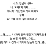 [EXO] 팬싸고<b>나리</b>개심하구나ㅋㅋㅋㅋㅋㅋㅋㅋㅋㅋ