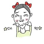 [EXO] <b>오예</b>ㅋㅋㅋㅋ 치킨시켰다 