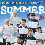 [블락비] 개판오분전 여름바캉스 ㅋㅋㅋㅋ