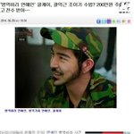 [추억파리여] 흔한 연예인의 군<b>면제</b> 수법