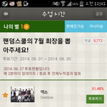 [EXO] 님들제발이러지말아요