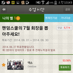 [EXO] 더.....더...