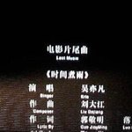 [EXO] 둘기 영화 <b>ost</b> 불렀단다 