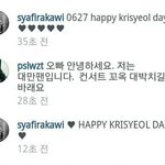 [EXO] 여리 인스타에 외퀴년들ㅡㅡ