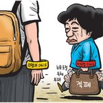 숨차뉴스 683