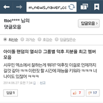 [exo] 백현 <b>악개</b>수준진짜ㅋㅋㅋ +추가