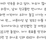 [EXO] 나는 변백현이 울지 않았으면 좋겠다