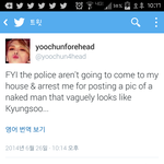 [EXO] 디오합성올린사람 관련글올림