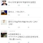 [EXO] 카이 사생들 요즘 왜이래?