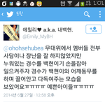 [EXO] 이제 엑소사이<b>이간질</b>궁예는안햇으면