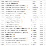 [EXO] 백현 현재 <b>중고</b>나라 상황 캡처有