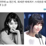 친구랑 내기했어. 언니들의 의견이 필요해