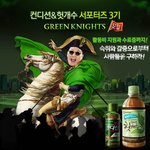 컨디션&amp; 헛개수 대학생, 직장인 서포터즈를 모집한다고 해요!